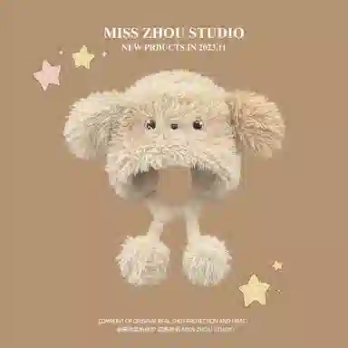 祎步康 可爱卡通腮红小狗耳朵 日系百搭保暖护耳 毛绒 绒线帽 男女同款情侣款