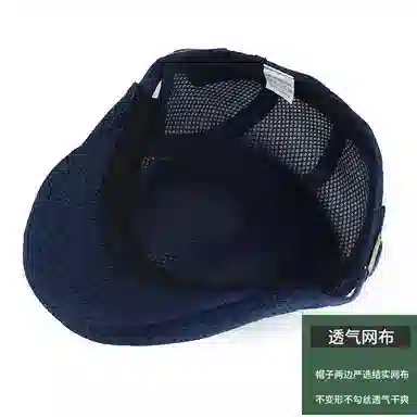 祎步康 网眼纯色镂空可调节透气户外复古 涤纶 贝雷帽 男女同款情侣款