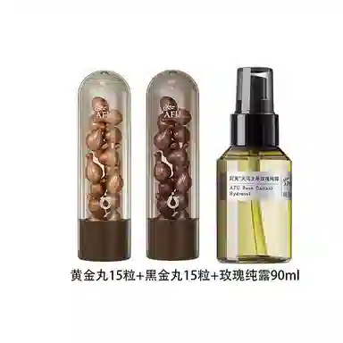 阿芙 木乃伊黄金油肽抚纹胶囊精华油精华水 紧致保湿
