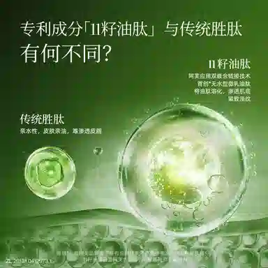 30ml+30ml