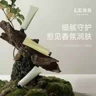 LESS 30g*3