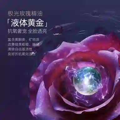 阿芙 极光玫瑰焕采护肤组合水乳油敷膜 提亮淡斑紧致美白修护