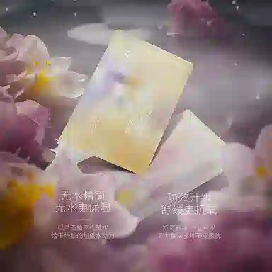 阿芙 黑白松露纯净护肤面膜 保湿滋润