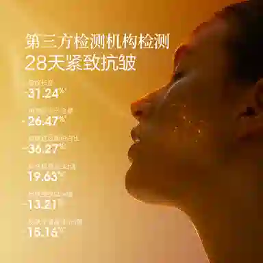 阿芙五台山限定双养精华 提亮 干皮抗皱紧致淡纹