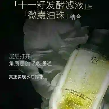 11 120ml+120ml