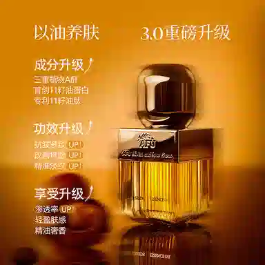 113.0 30ml+30ml