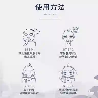 阿芙 无感玫瑰面膜 祛痘舒缓提亮保湿美白补水