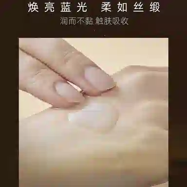阿芙 木乃伊黄金油肽抚纹胶囊精华油精华水 紧致保湿
