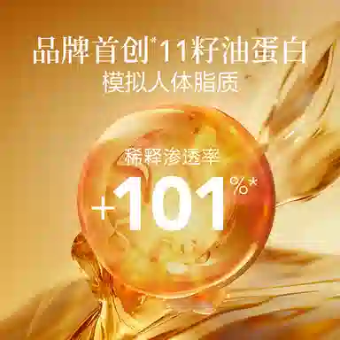 阿芙五台山限定双养精华 提亮 干皮抗皱紧致淡纹