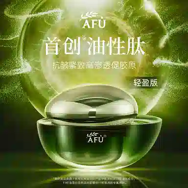 30ml+30ml