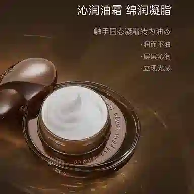 阿芙 木乃伊黄金油肽抚纹胶囊精华油精华水 紧致保湿