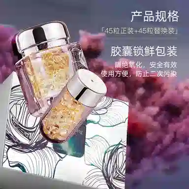 阿芙 限量版极光玫瑰精华油水乳组合面部晒后修护 提亮淡斑淡痘印滋润 送小样