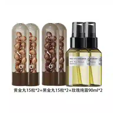 阿芙 木乃伊黄金油肽抚纹胶囊精华油精华水 紧致保湿