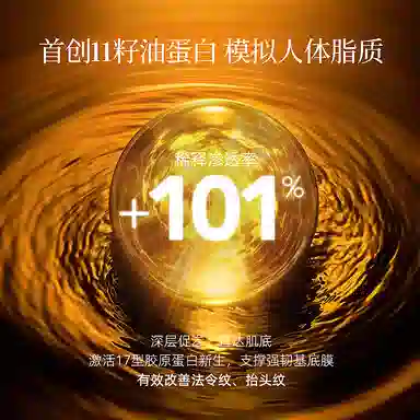 113.0 30ml+30ml