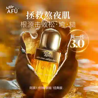 113.0 30ml+30ml
