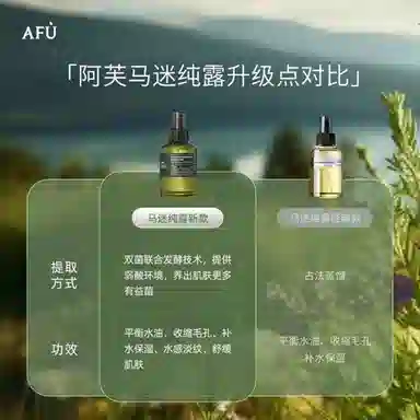 500ml*2