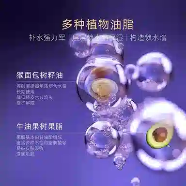 阿芙 猴面包树星空变色润唇膏  滋润保湿去唇纹