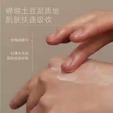 LESS 30g*3