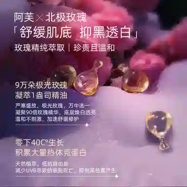 30ml+15