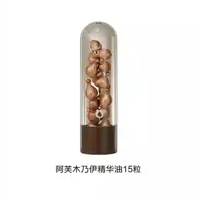 阿芙 木乃伊黄金油肽抚纹胶囊精华油精华水 紧致保湿