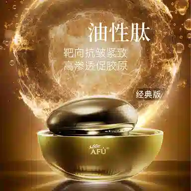11 50g+30g