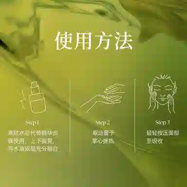 30ml+30ml
