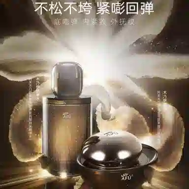 120ml+50g+42