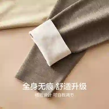 恒源祥 发热加厚无痕打底保暖套装 男款