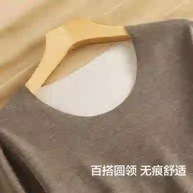 恒源祥 发热加厚无痕打底保暖套装 男款