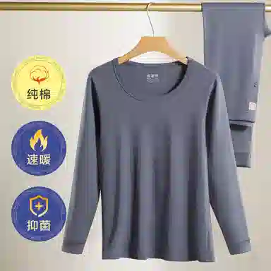 恒源祥 休闲抗菌薄款保暖套装 男款