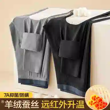 恒源祥 拼接防寒保暖裤 男款