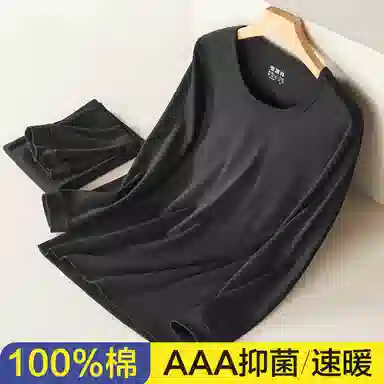 恒源祥 休闲抗菌薄款保暖套装 男款