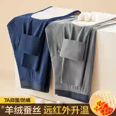 恒源祥 拼接防寒保暖裤 男款