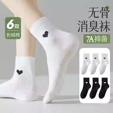 7A 6