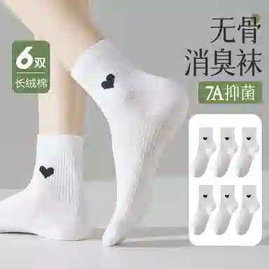 7A 6