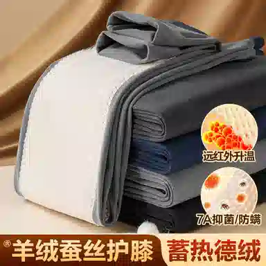 恒源祥 拼接防寒保暖裤 男款