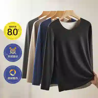 恒源祥 德绒无痕发热紧身打底保暖套装 男款