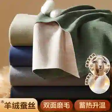 恒源祥 发热加厚无痕打底保暖套装 男款