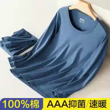 恒源祥 休闲抗菌薄款保暖套装 男款