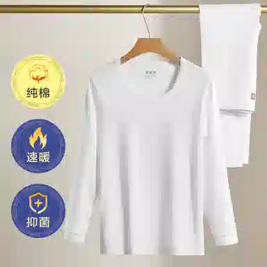 恒源祥 休闲抗菌薄款保暖套装 男款