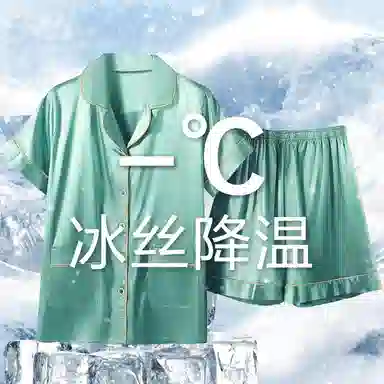 恒源祥 柔软顺滑裸感舒适透气翻领开衫短袖休闲可外穿三分裤睡衣套装 女款 图片色