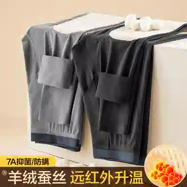 恒源祥 拼接防寒保暖裤 男款