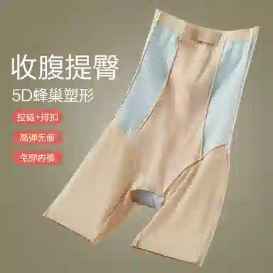 恒源祥 束腰提臀高腰拉链排扣易穿脱塑身裤 女款