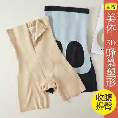 恒源祥 束腰提臀高腰拉链排扣易穿脱塑身裤 女款