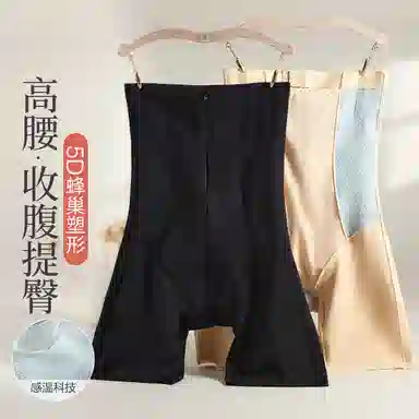 恒源祥 束腰提臀高腰拉链排扣易穿脱塑身裤 女款