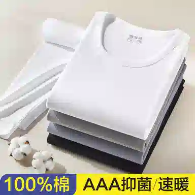 恒源祥 休闲抗菌薄款保暖套装 男款