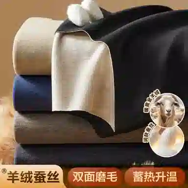 恒源祥 发热加厚无痕打底保暖套装 男款