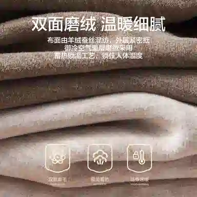 恒源祥 发热加厚无痕打底保暖套装 男款