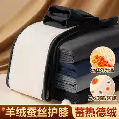 恒源祥 拼接防寒保暖裤 男款