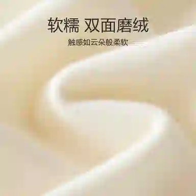 恒源祥 鸡心领胸垫一体打底保暖上装 女款